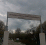 Социальная служба Петропавловского храма передала вещевую помощь 6-й горбольнице - Саратовская епархия