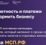 Календарь предпринимателя на март 2022 года - Бизнес-инкубатор