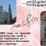 Библиотека №5. К 230-летию со дня рождения Дж. Россини. «Божественный маэстро». Виртуальная музыкальная гостиная - ЦБС г. Саратова