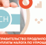 Продлен срок уплаты налога по упрощенной системе для бизнеса - Бизнес-инкубатор
