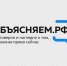 В России заработал портал для общения с народом - Бизнес-инкубатор