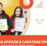 В Саратове пройдет "Стартап-тур 2022" - Бизнес-инкубатор