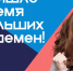 КОНКУРС ДЛЯ ШКОЛЬНИКОВ 5-10 КЛАССОВ И СТУДЕНТОВ СПО - Министерство образования