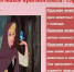 Библиотека  №33. Электронная презентация   «Красная книга Саратовской области» (проект « Мы малой Родины частицы»). - ЦБС г. Саратова