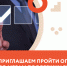 Пройдите опрос по мерам поддержки бизнеса - Бизнес-инкубатор