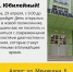 Приглашение в поликлинку - Газета Репортер