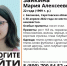 В Балакове потерялась девушка с очень короткой стрижкой - Четвертая Власть
