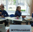 Детская библиотека №27 День периодики «Журнальный Ералаш» - ЦБС г. Саратова