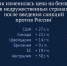 Цены на бензин.jpg - Saratov24.TV