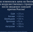 Володин: Санкции против России ударили по их инициаторам - Четвертая Власть