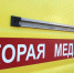 На Челюскинцев столкнулись "десятка" и "Mercedes". Пострадал ребенок - ИА Взгляд-инфо