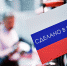 ЛДПР: санкции - это возможности! - ЛДПР
