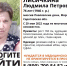 В Саратовской области ведется поиск женщины в розовой кофте и черных мужских туфлях - Газета Репортер