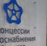"КВС": еще сотня метров нового водопровода протянута под улице Чернышевского - Общественное мнение