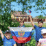 В преддверии Дня России соцучреждения проводят Всероссийские акции «Флаги России» и «Окна России» - Министерство труда и соцзащиты