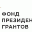 Донорство как часть историко-культурного наследия - АНО Донор Волга