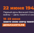 Стартовала акция «Свеча памяти» - Министерство труда и соцзащиты