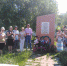 Получатели услуг Черкасского дома-интерната участвовали в митинге, посвященном Дню памяти и скорби - Министерство труда и соцзащиты