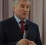 Вячеслав Володин 10403.png - Saratov24.TV