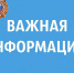 Региональная Госавтоинспекция информирует граждан об ответственности за неуплату административного штрафа - ГИБДД