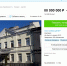 В Саратове снова пытаются продать на «Авито» здание торгово-промышленной палаты (с прошлого года цена выросла на 10 миллионов) - ИА Версия-Саратов