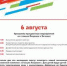 Демонстрация экспозиционно-выставочного комплекса «Станция Покровск» в Энгельсе состоится 6 августа - Известия Саратов