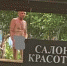 Screenshot_20220816_083429 - Novosti-Saratova.Ru