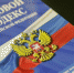 ФНПР предлагает меры по снижению уровня теневой занятости - Саратовское объединение профсоюзов