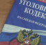 В крупном размере. 20-летний саратовец получил 11 лет "строгача" за наркотики - ИА Взгляд-инфо