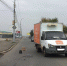 В Кировском районе грузовая "Газель" сбила пешехода-нарушителя - ИА Взгляд-инфо