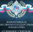 Продолжается регистрация на Всероссийскую инициативу с международным  участием «Горячее сердце» - Министерство спорта