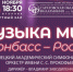 Саратовская филармония имени А. Шнитке приглашает на концерт - СГАУ им. Н.И. Вавилова