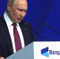 Путин: Новый миропорядок должен основываться на законе и праве - Четвертая Власть