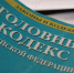 © Фотобанк СарБК - ИА СаратовБизнесКонсалтинг