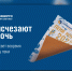 «Саратовэнерго» объявляет о старте акции «Пени исчезают в полночь» - ИА Версия-Саратов