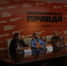 «Молодёжка ОНФ» в Саратовской области предложила ужесточить контроль з... - ОНФ в Саратовской области