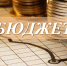 1 - Министерство финансов