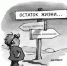 Саратовский эксперт: экономика выжила, но санкции навсегда. Для мобилизационного рывка нет кадров, технологий и сил - Business-Vector.Info