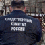 В Энгельсе у теплотрассы нашли труп мужчины - SaratovNews.Ru