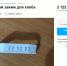 Безымянныйввв - Novosti-Saratova.Ru