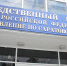 Саратовец развращал школьниц в сети и шантажировал интимными фото - Saratov-news.net