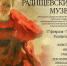 Музей приглашает на выставку о "крестьянском мире" - ИА СаратовБизнесКонсалтинг