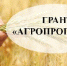 Объявление о начале приема документов на предоставление грантовой поддержки «Агропрогресс» - Министерство сельского хозяйства