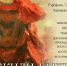 Выставка «Жили-были… Крестьянский мир в русском искусстве XIX – начала XX века» - Радищевский музей