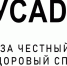 ... - Министерство спорта