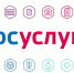 Госуслуги - Saratov24.TV