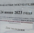 Саратовцев ждет трезвая суббота - ИА Взгляд-инфо