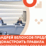 Андрей Белоусов предложил донастроить правила госпрограммы создания промышленных и технопарков - Бизнес-инкубатор