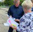 photo_2023-07-15_10-09-07 - Novosti-Saratova.Ru