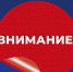 Временное ограничение движения транспортных средств по ряду улиц - SarVesti.Ru
